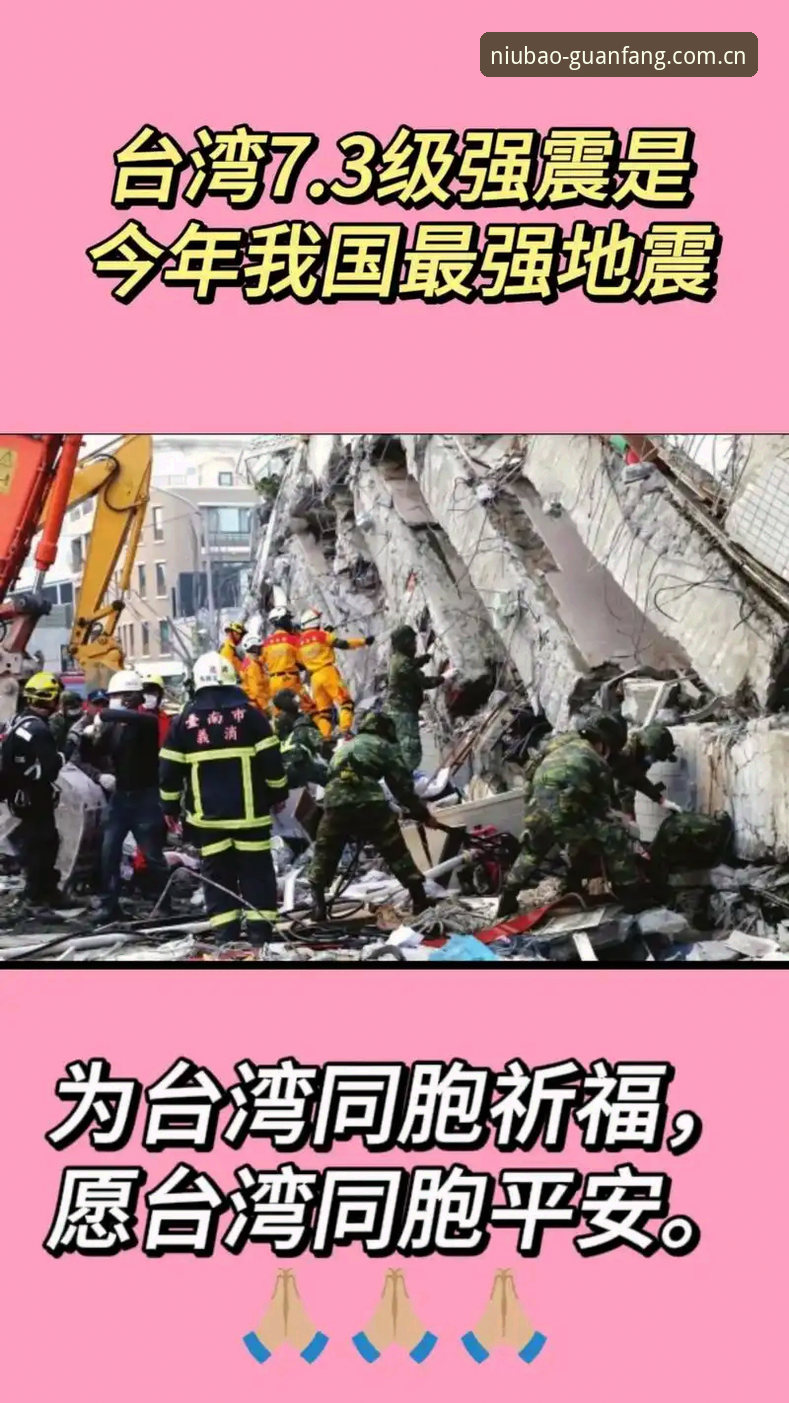 2024最新消息：牛宝体育官方网址攻略大揭秘，资深用户教你一步到位找到官网入口