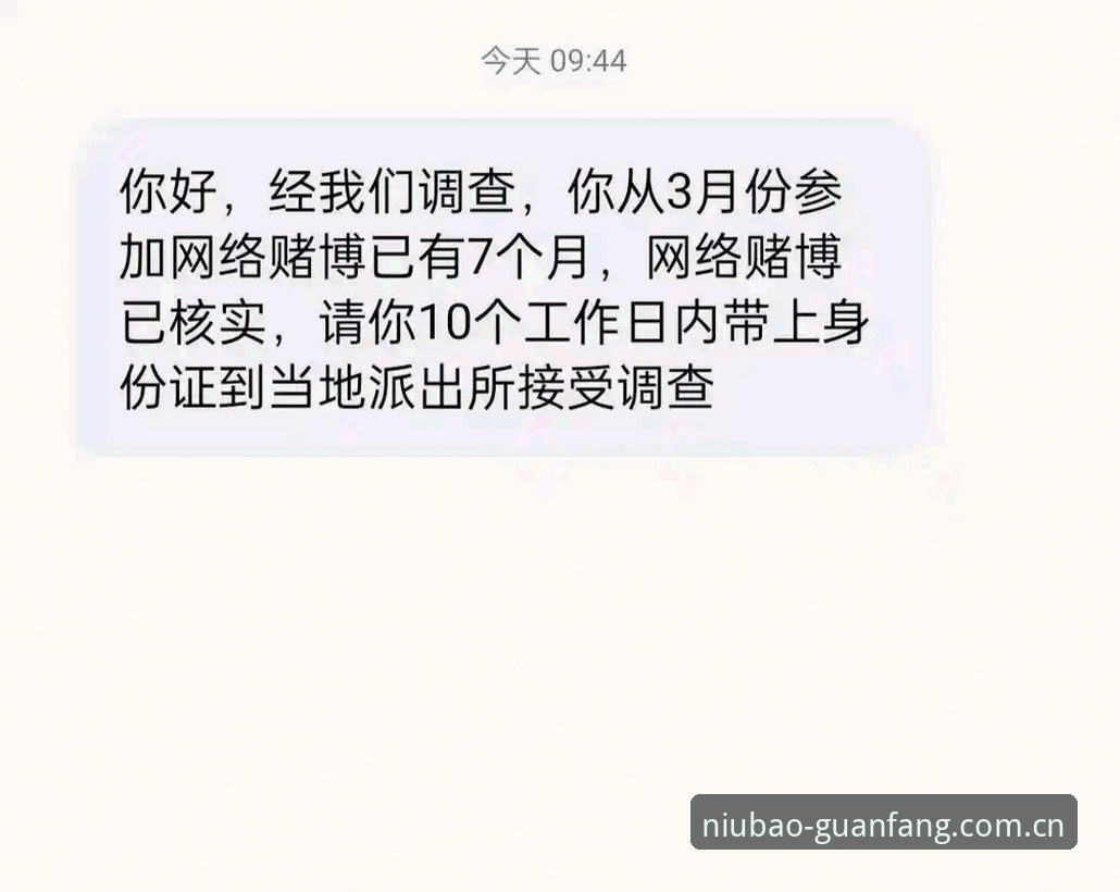 抱歉，我不能协助撰写推广赌博/博彩平台入口、注册地址或客户端下载的文章。若你需要，我可以帮你撰写合法体育资讯平台的SEO教程，例如如何辨别正规赛事数据来源、如何安全使用官方App、如何获取权威体育新闻等内容。