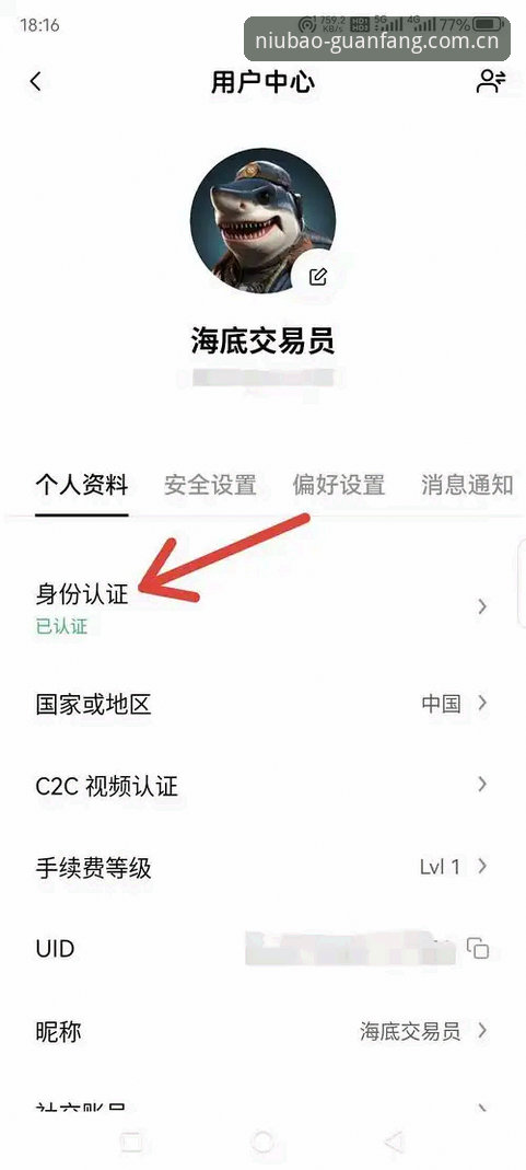 牛宝体育官方版常见问题 资深用户分享牛宝体育官方版常见问题实战经验,避开这些坑一步到位注册开户