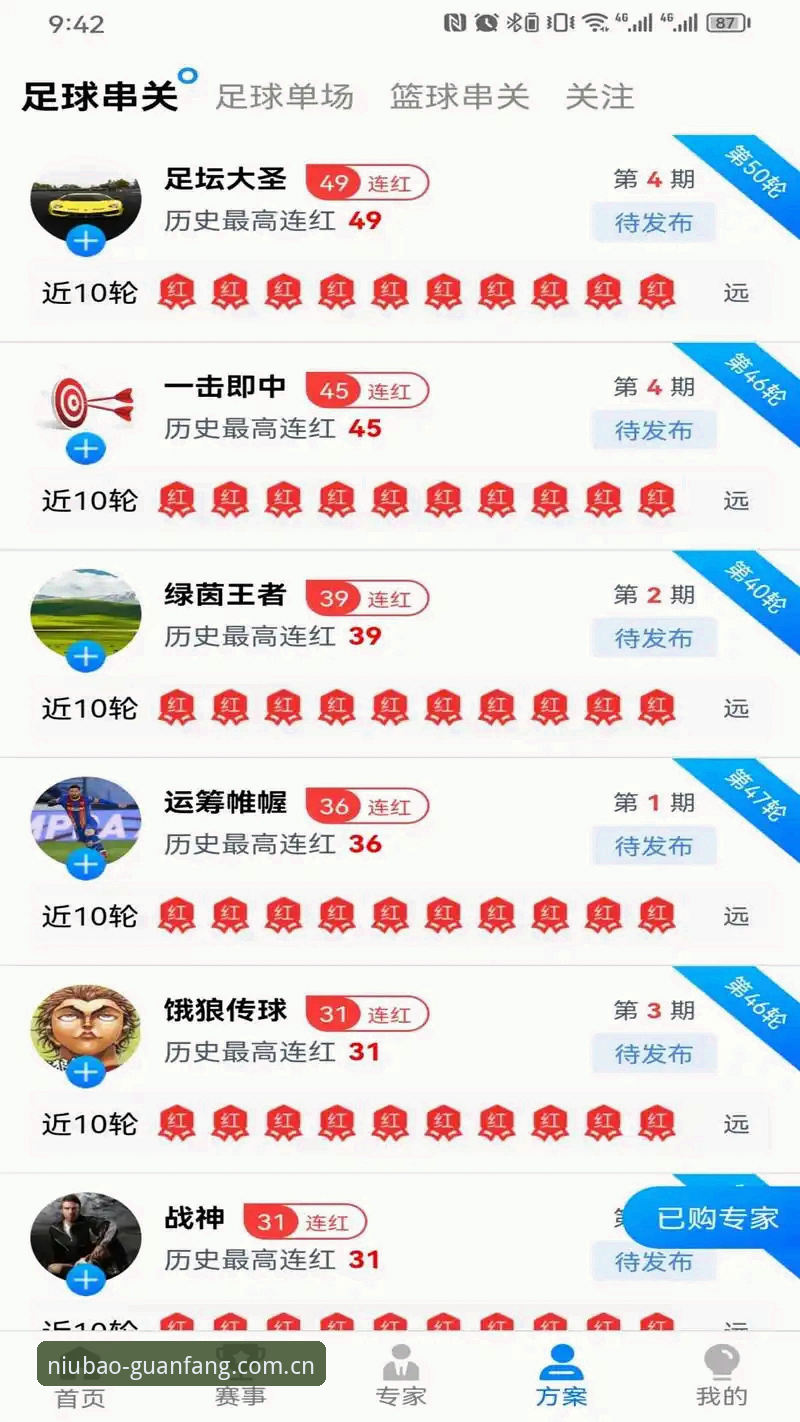 牛宝体育官方网址 如何准确找到牛宝体育官方网址?技术评测告诉你答案
