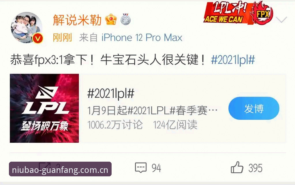 牛宝体育APP下载怎么样 牛宝体育APP下载怎么样?新手必备的官方入口指南与真实体验分享