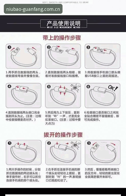 牛宝体育入口地址使用指南 牛宝体育入口地址使用指南:五大实用技巧助你快速上手