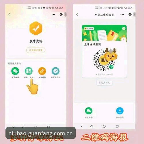 牛宝体育官方注册教程 揭秘牛宝体育官方注册教程:三步搞定2024最新入口,老用户都在用这招